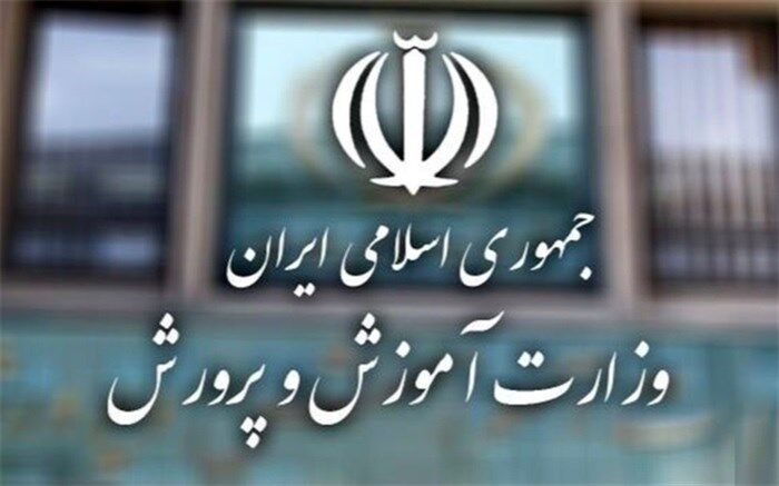 اصلاح قانون شوراهای آموزش‌و‌پرورش در انتظار اعلام نظر مرکز پژوهش‌های مجلس