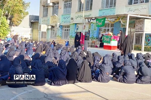 جشن هفته وحدت در دبیرستان دخترانه شاهد فیض ناحیه ۳ شیراز