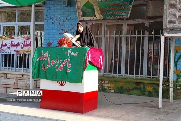 جشن هفته وحدت در دبیرستان دخترانه شاهد فیض ناحیه ۳ شیراز