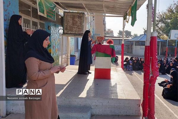 جشن هفته وحدت در دبیرستان دخترانه شاهد فیض ناحیه ۳ شیراز
