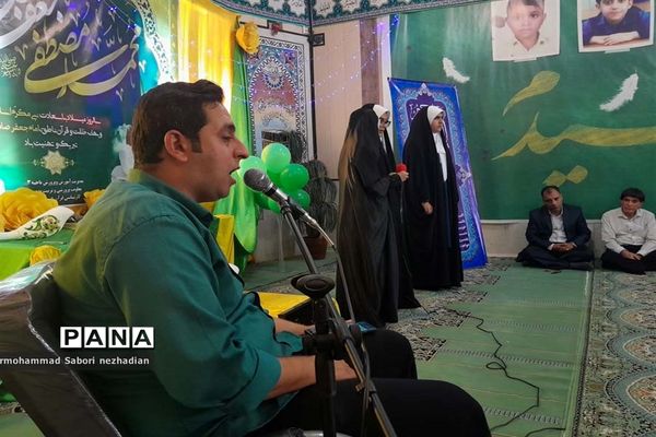 جشن هفته وحدت در اداره آموزش و پرورش ناحیه۳