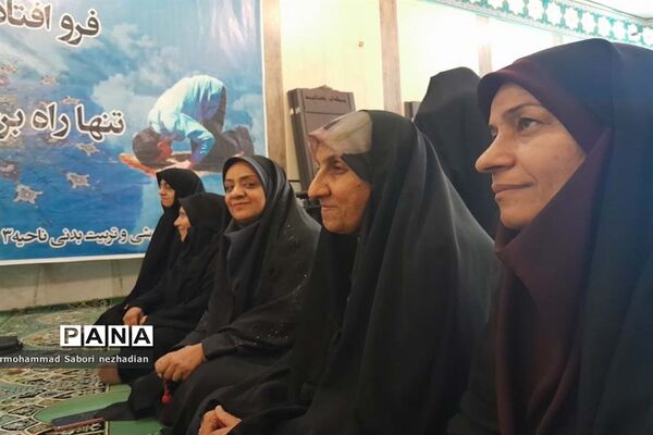 جشن هفته وحدت در اداره آموزش و پرورش ناحیه۳