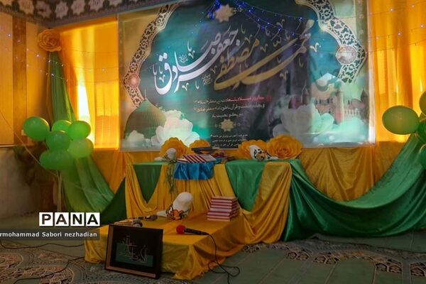 جشن هفته وحدت در اداره آموزش و پرورش ناحیه۳