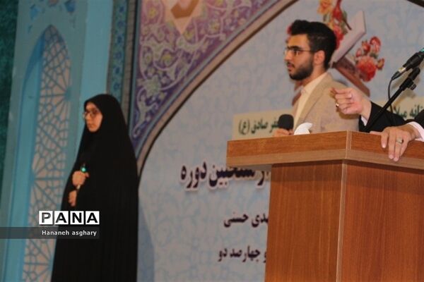 اختتامیه بزرگترین طرح سنواتی حفظ قرآن کریم با حضور حافظان کشوری قرآن