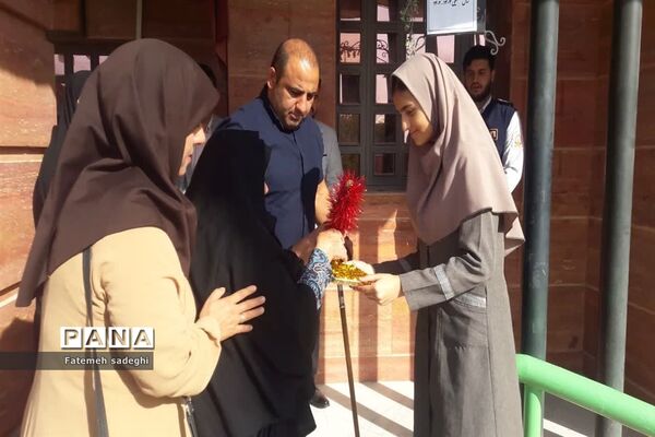برگزاری جشن میلاد پیامبر حضرت محمد (ص) در مدرسه شهید وجدانی پاک چهاردانگه