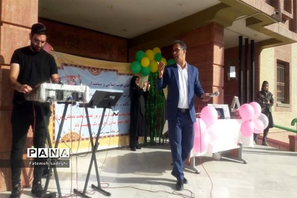 برگزاری جشن میلاد پیامبر حضرت محمد (ص) در مدرسه شهید وجدانی پاک چهاردانگه