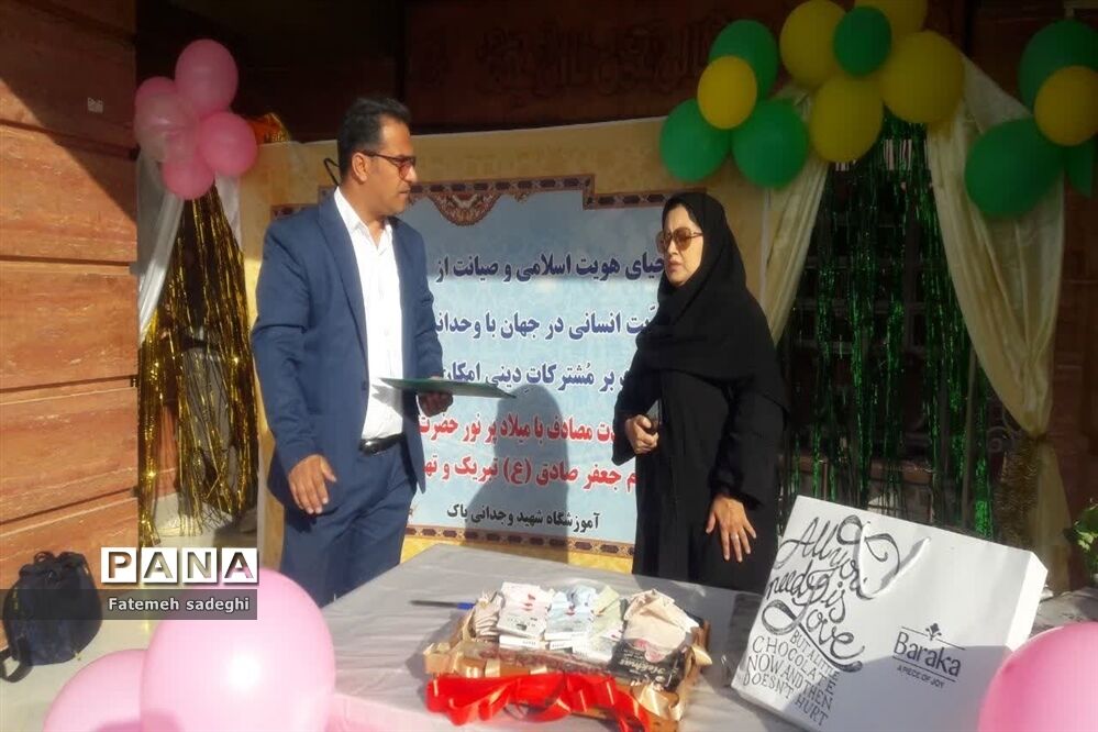 برگزاری جشن میلاد پیامبر حضرت محمد (ص) در مدرسه شهید وجدانی پاک چهاردانگه