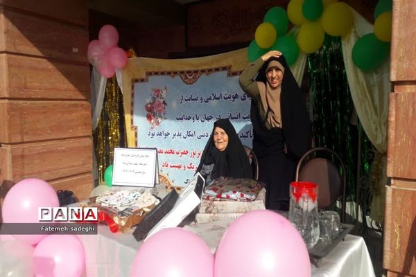 برگزاری جشن میلاد پیامبر حضرت محمد (ص) در مدرسه شهید وجدانی پاک چهاردانگه