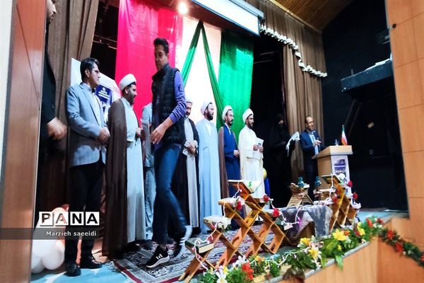 مراسم تجلیل از دانش‌آموزان برگزیده مسابقات قرآن و نماز