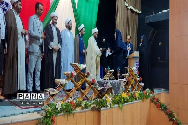 مراسم تجلیل از دانش‌آموزان برگزیده مسابقات قرآن و نماز