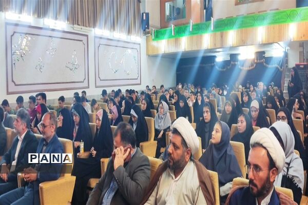 مراسم تجلیل از دانش‌آموزان برگزیده مسابقات قرآن و نماز