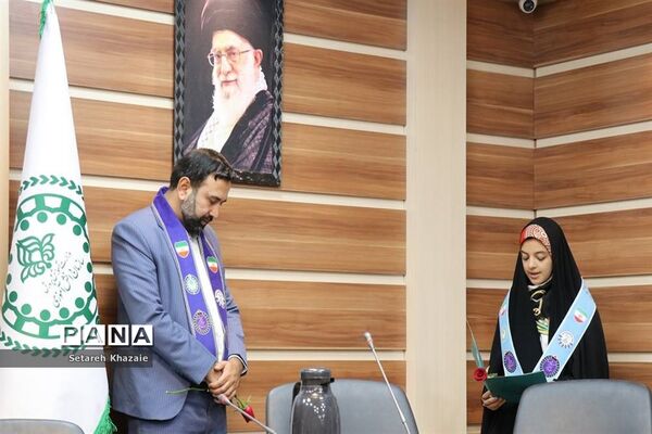آیین تکریم و معارفه ریاست سازمان دانش‌آموزی خراسان رضوی