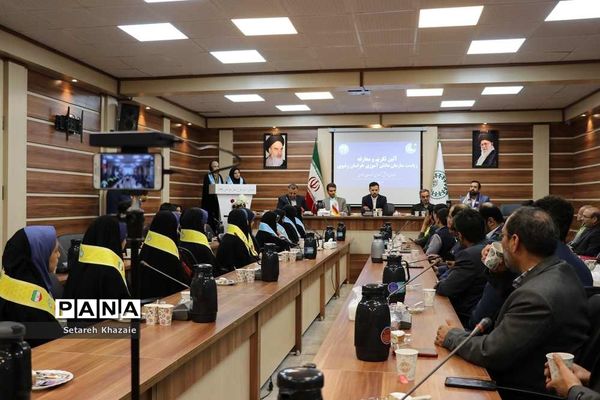 آیین تکریم و معارفه ریاست سازمان دانش‌آموزی خراسان رضوی