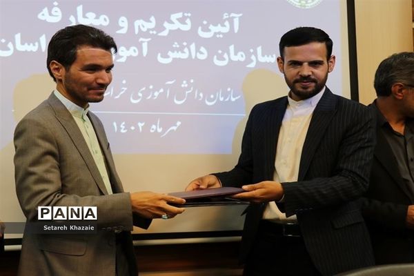 آیین تکریم و معارفه ریاست سازمان دانش‌آموزی خراسان رضوی