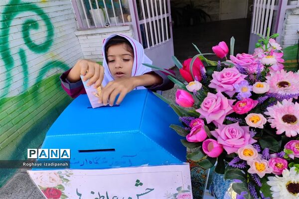 تمرین مهر و انفاق در دبستان ارشاد شهرستان خاتم