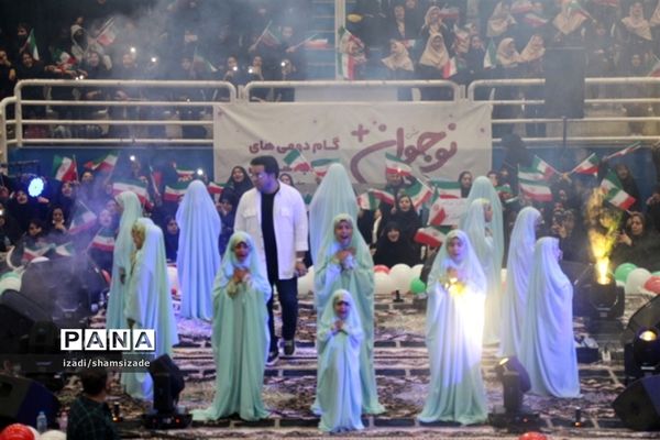 دختران گام دوم انقلاب در جشن نوجوان پلاس