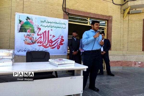 جشن میلاد پیامبر اکرم (ص) در دبیرستان پسرانه نمونه آیت‌الله خامنه‌ای کاشمر