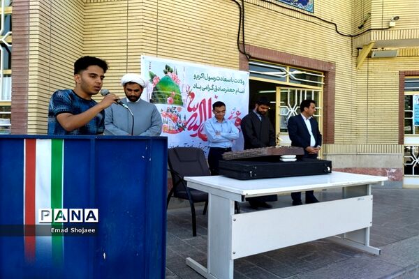 جشن میلاد پیامبر اکرم (ص) در دبیرستان پسرانه نمونه آیت‌الله خامنه‌ای کاشمر