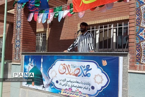 جشن میلاد حضرت محمد(ص) و امام جعفر صادق(ع) در دبیرستان نورالهدی کهریزک