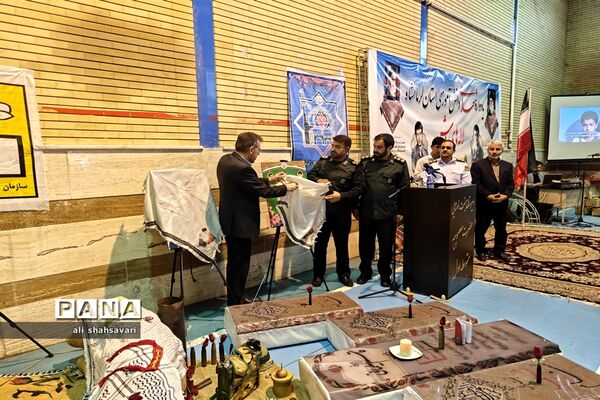 یادواره شهدای دانش‌آموزی استان کرمانشاه