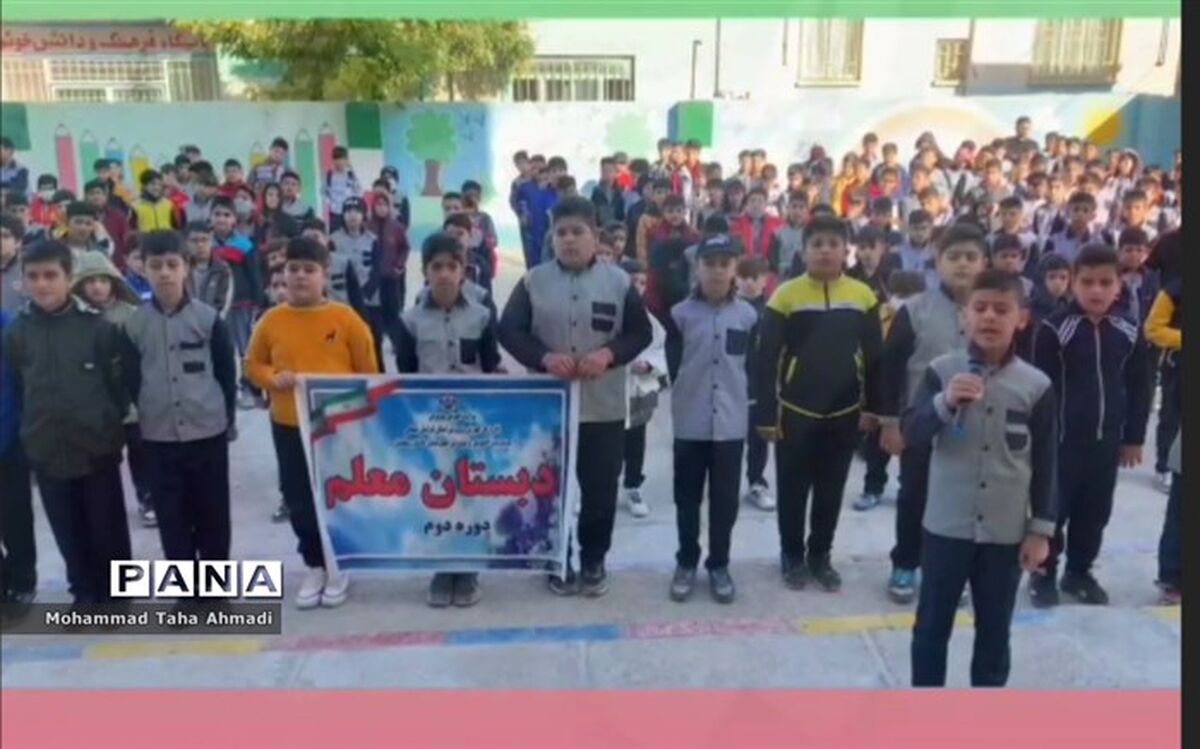 بازخوانی سرود یکصدا ایران در مدرسه معلم شهرستان مانه وسملقان/فیلم
