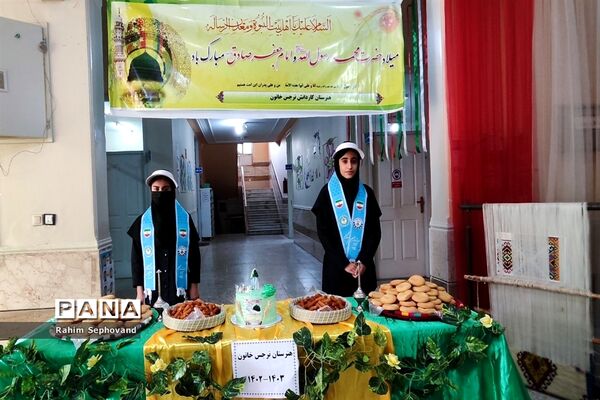 جشن میلاد پیامبر اکرم (ص) در مدارس اندیمشک