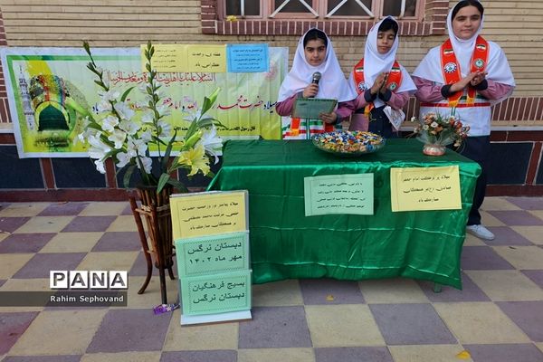 جشن میلاد پیامبر اکرم (ص) در مدارس اندیمشک