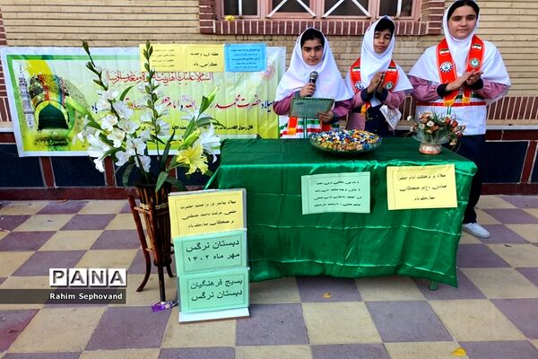 جشن میلاد پیامبر اکرم (ص) در مدارس اندیمشک
