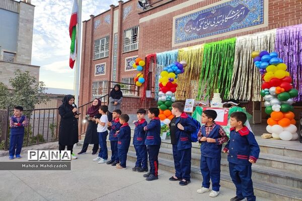 جشن بزرگ هفته وحدت و میلاد پیامبر اسلام (ص) در دبستان پسرانه حاج تقی احدیان