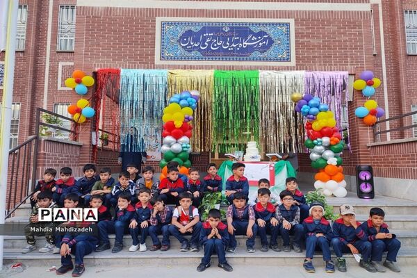 جشن بزرگ هفته وحدت و میلاد پیامبر اسلام (ص) در دبستان پسرانه حاج تقی احدیان