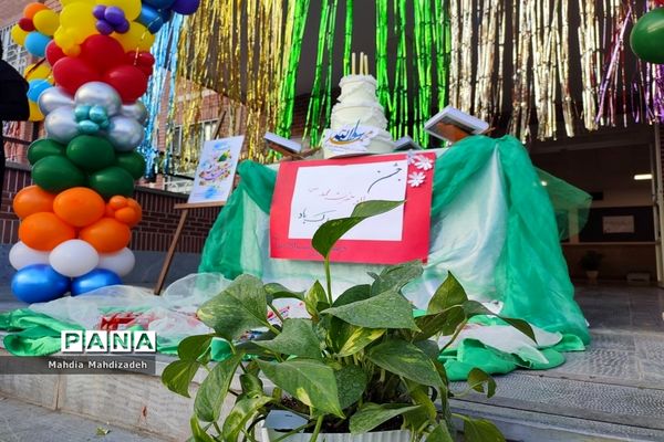 جشن بزرگ هفته وحدت و میلاد پیامبر اسلام (ص) در دبستان پسرانه حاج تقی احدیان