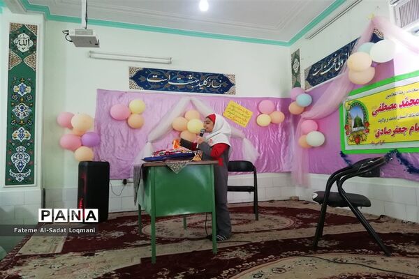 جشن میلاد حضرت رسول(ص) و امام صادق(ع) دبستان دخترانه سیدالشهدا(ع)
