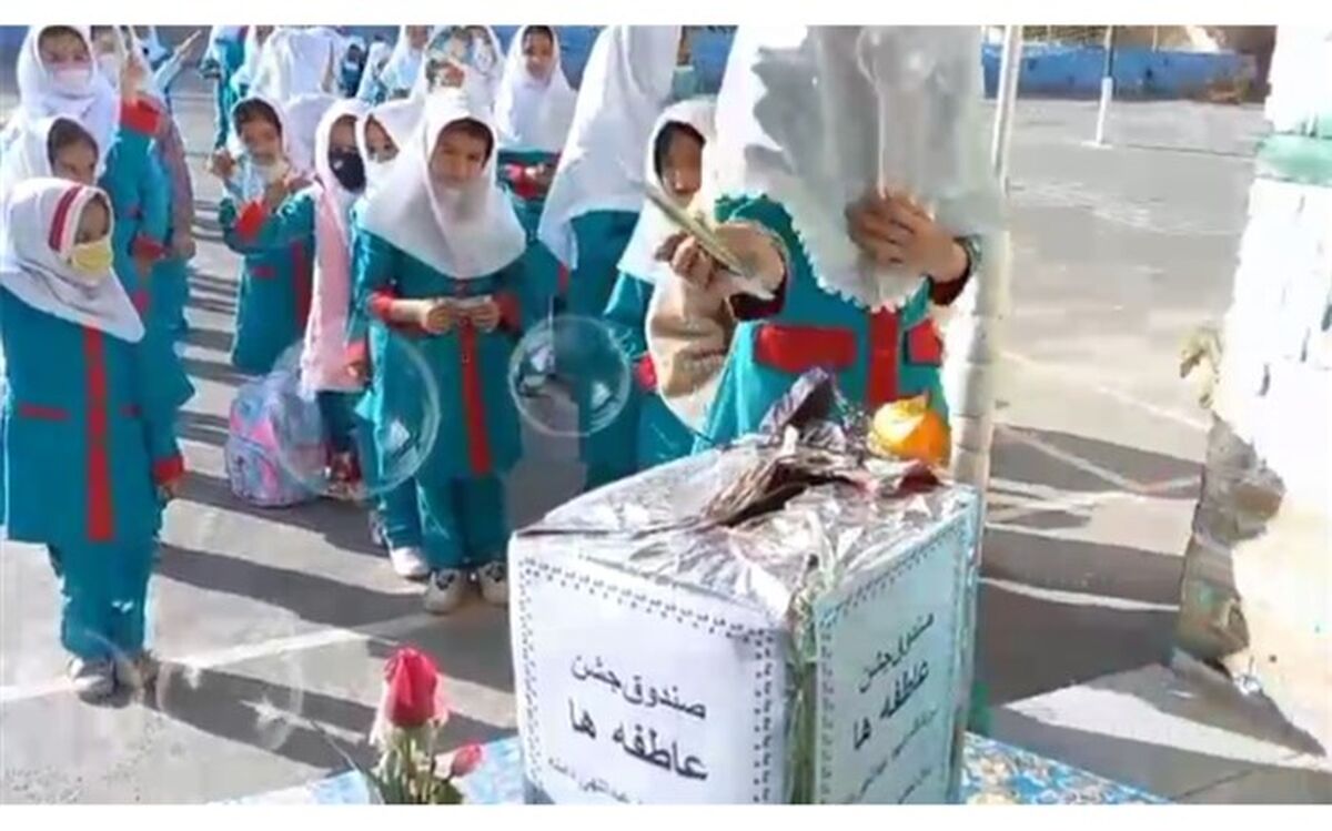 برگزاری جشن عاطفه‌ها در دبستان شهید عبداللهی شهر دامنه