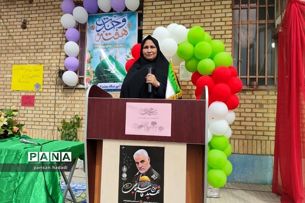 مراسم جشن میلاد حضرت محمد مصطفی (ص) و امام جعفر صادق (ع) در مدرسه بعثت۲