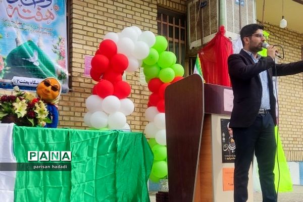 مراسم جشن میلاد حضرت محمد مصطفی (ص) و امام جعفر صادق (ع) در مدرسه بعثت۲
