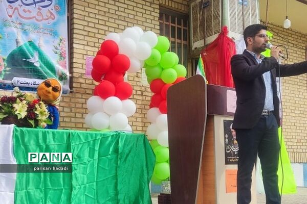 مراسم جشن میلاد حضرت محمد مصطفی (ص) و امام جعفر صادق (ع) در مدرسه بعثت۲