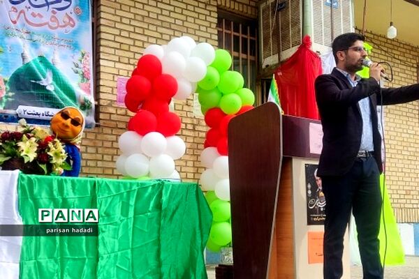 مراسم جشن میلاد حضرت محمد مصطفی (ص) و امام جعفر صادق (ع) در مدرسه بعثت۲