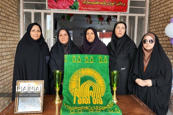 مراسم جشن میلاد حضرت محمد مصطفی (ص) و امام جعفر صادق (ع) در مدرسه بعثت۲