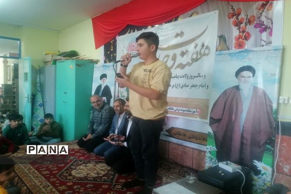 جشن میلاد پیامبر اکرم (ص) و امام جعفر صادق (ع) در شهرستان جاجرم