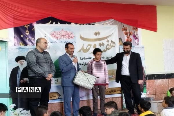 جشن میلاد پیامبر اکرم (ص) و امام جعفر صادق (ع) در شهرستان جاجرم