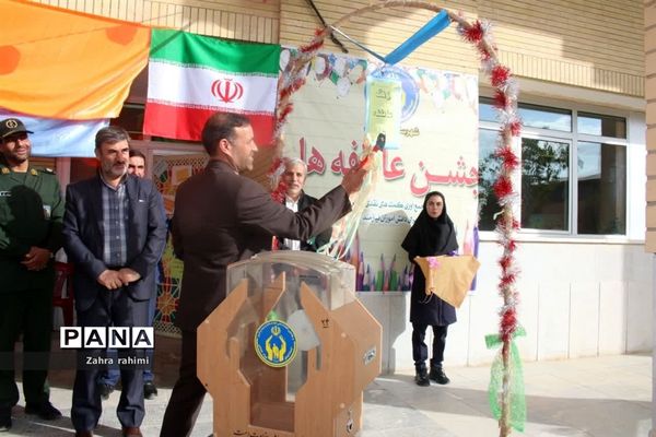 برگزاری جشن عاطفه‌ها در دبیرستان دخترانه فاطمه الزهرا(س)