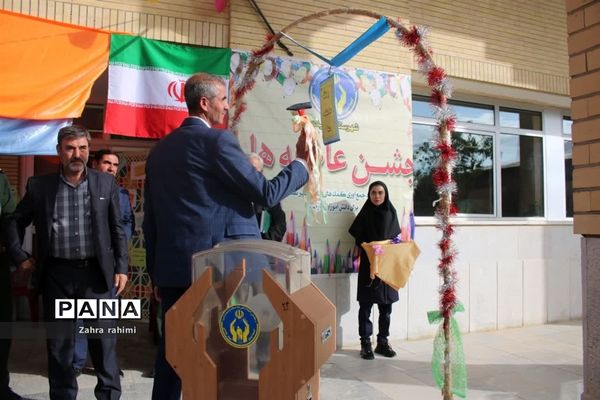 برگزاری جشن عاطفه‌ها در دبیرستان دخترانه فاطمه الزهرا(س)