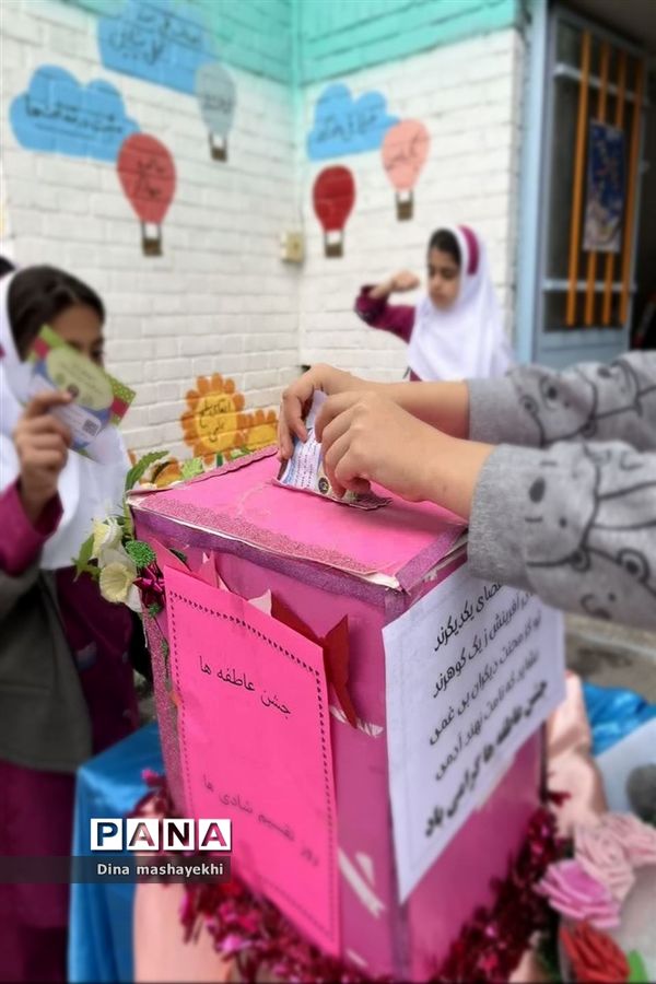 مراسم جشن عاطفه‌ها در مدارس شهرستان گلپایگان