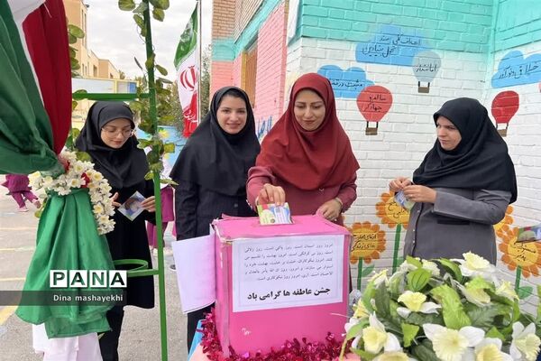 مراسم جشن عاطفه‌ها در مدارس شهرستان گلپایگان