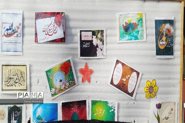برگزاری جشن میلاد پیامبر(ص) دردبستان افشارنژاد ۲