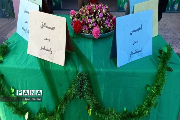مراسم جشن میلاد پیامبر(ص‌) در دبستان لطیفه ناحیه ۷