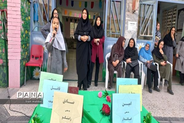 مراسم جشن میلاد پیامبر(ص‌) در دبستان لطیفه ناحیه ۷