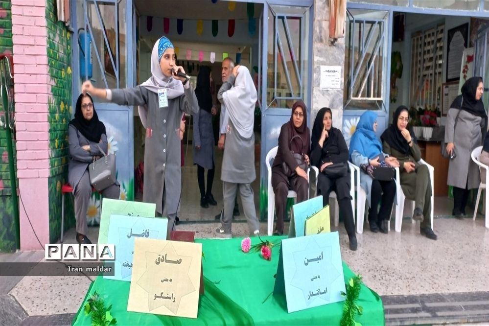 مراسم جشن میلاد پیامبر(ص‌) در دبستان لطیفه ناحیه ۷