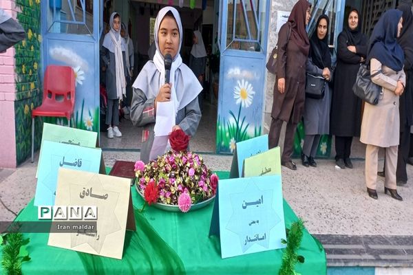 مراسم جشن میلاد پیامبر(ص‌) در دبستان لطیفه ناحیه ۷