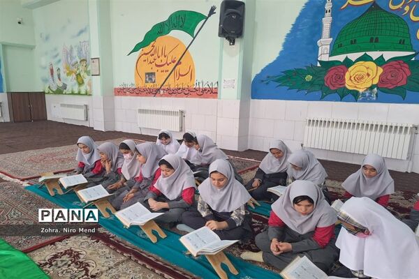 محفل انس با قرآن به‌مناسبت هفته وحدت در دبستان ۲۲ بهمن